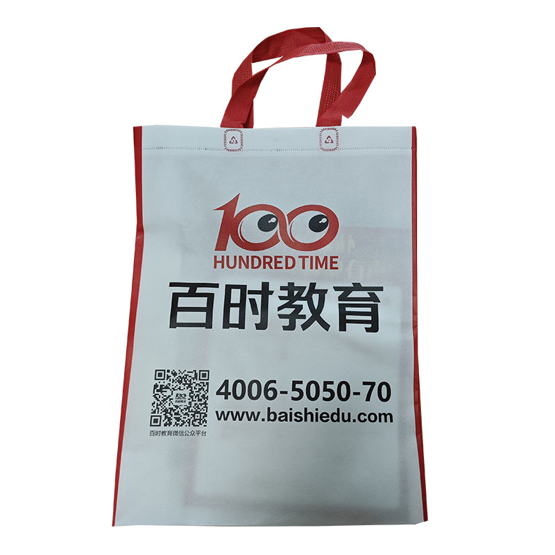 遂宁TB01无纺布培训袋