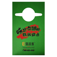 遂宁AP04 无纺布围裙